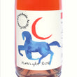 Bottle: Moonlight Ride Pet-Nat (2023)