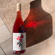 Bottle: Special Request Light Red (2023)